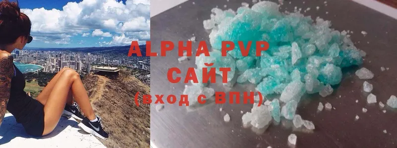 Alpha PVP Crystall  mega tor  Донецк 