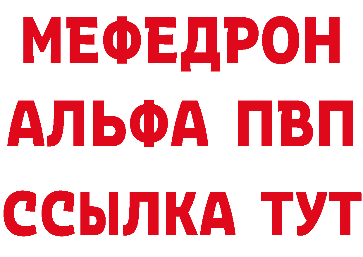 ГЕРОИН Афган tor сайты даркнета mega Донецк