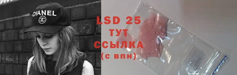 Лсд 25 экстази ecstasy Донецк