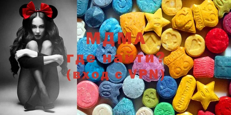 MDMA кристаллы  Донецк 